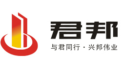 蚌埠君邦集团