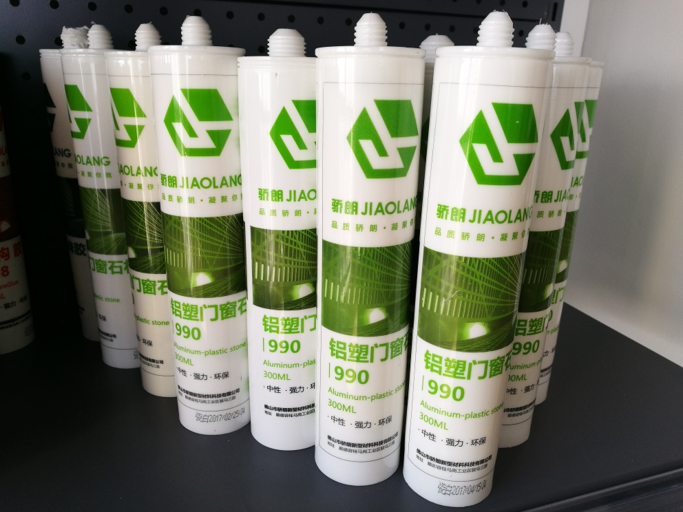 成都骄朗玻璃胶