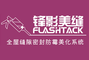 四川广州锋凌新材料科技有限公司
